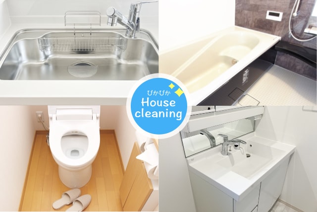 お得なパックサービス